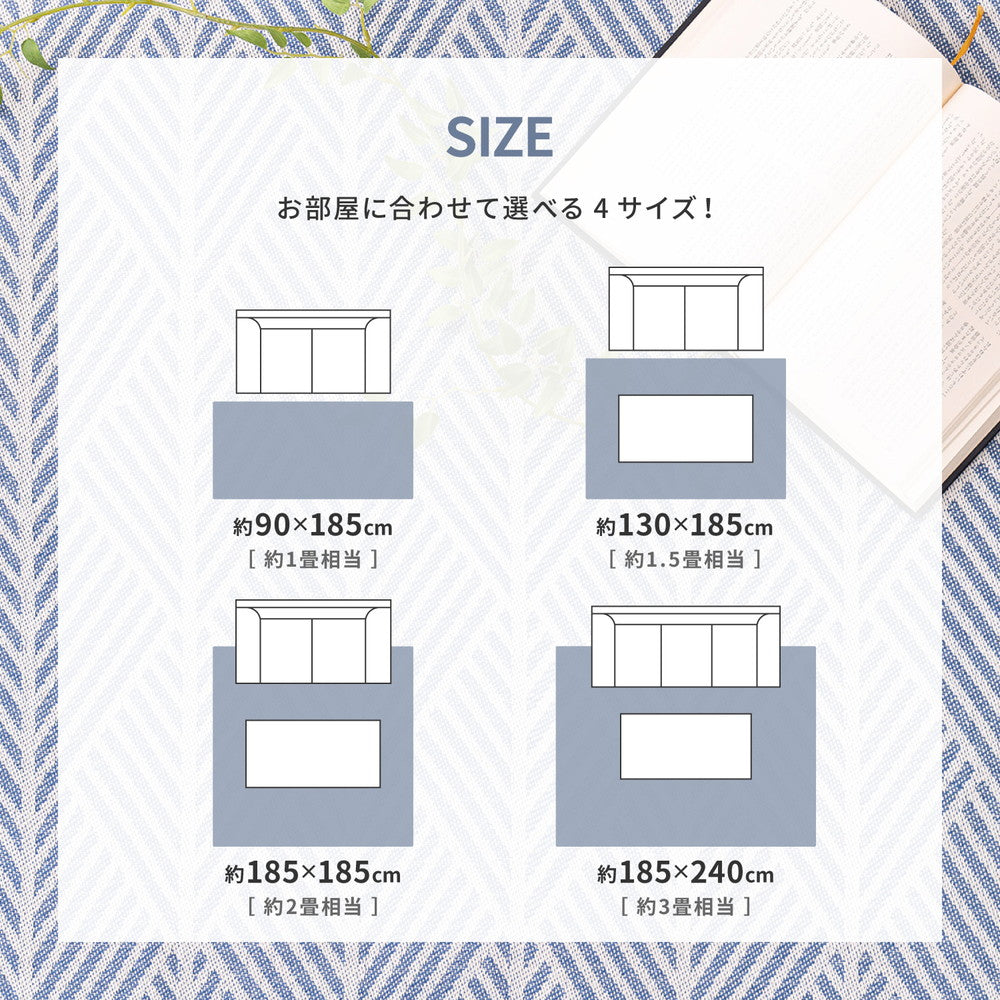 丸洗いできる！さらっと、ふわっと心地いい天然素材インド綿100%のラグ クラック