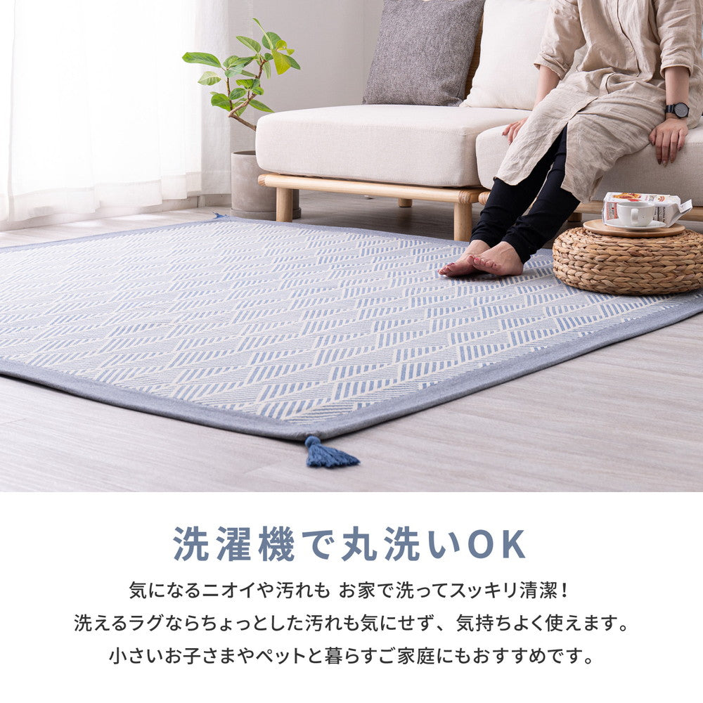丸洗いできる！さらっと、ふわっと心地いい天然素材インド綿100%のラグ クラック