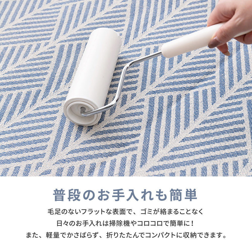 丸洗いできる！さらっと、ふわっと心地いい天然素材インド綿100%のラグ クラック