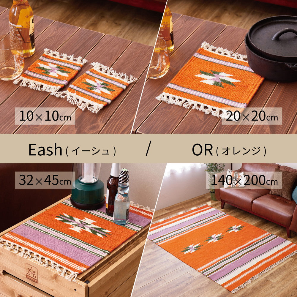 ハンドメイドのキリムコースター 手織りウールのキリム コースター 2枚組