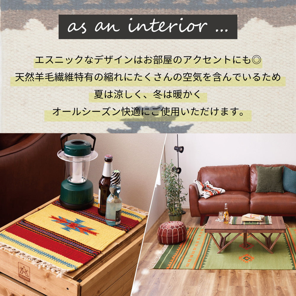 ハンドメイドのキリムコースター 手織りウールのキリム コースター 2枚組