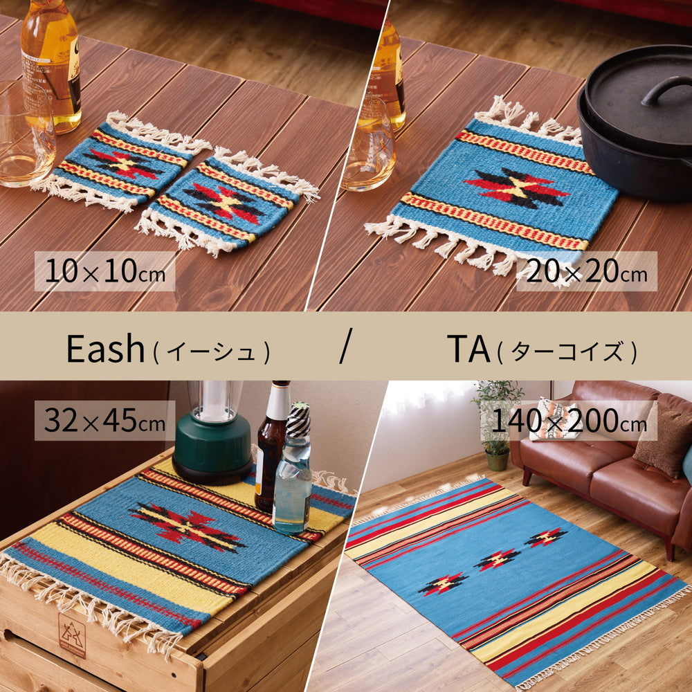 ハンドメイドのキリムマット 手織りウールのキリム 鍋敷き