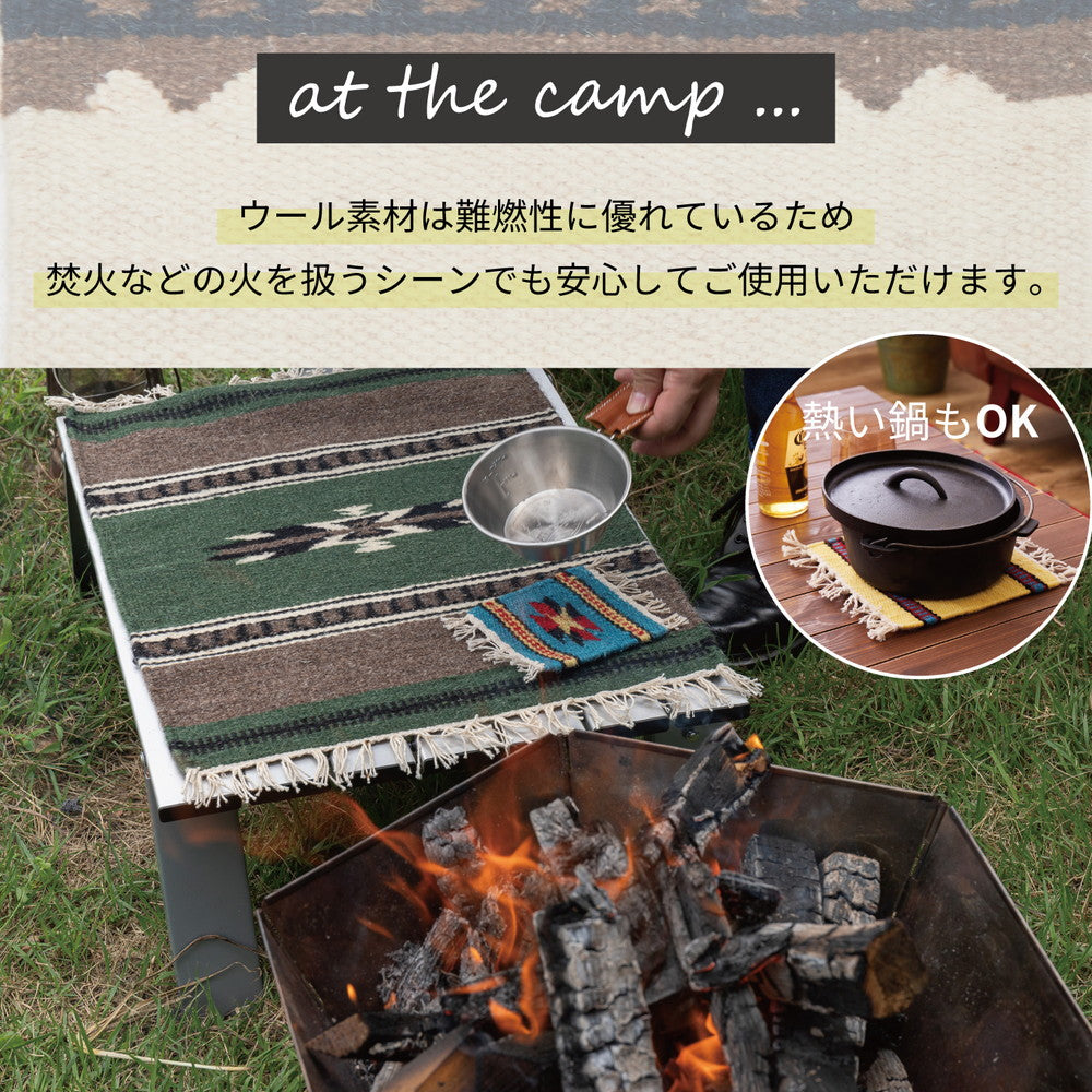 ハンドメイドのキリムマット 手織りウールのキリム 鍋敷き