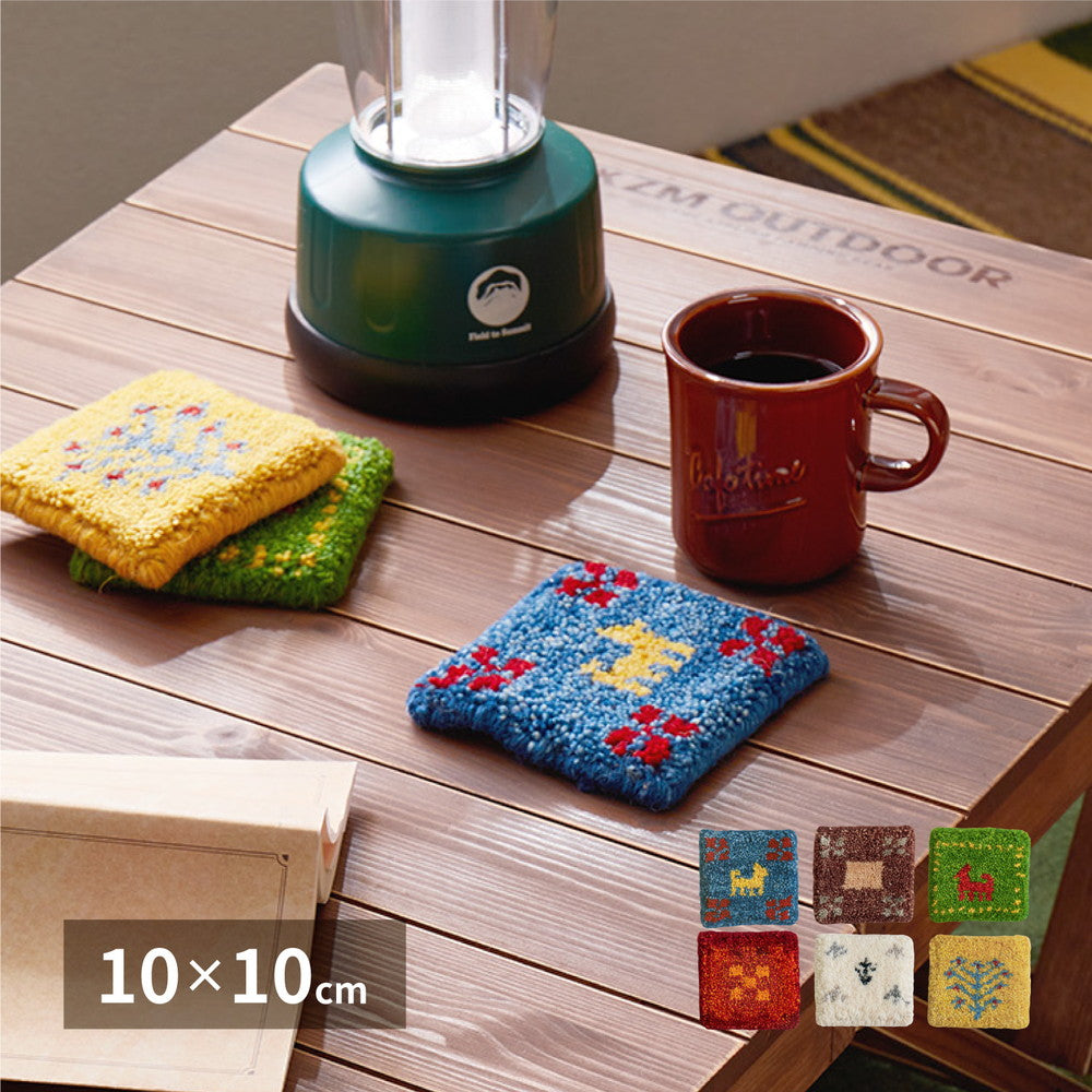 手織りギャッベのミニサイズ ギャッベ コースター