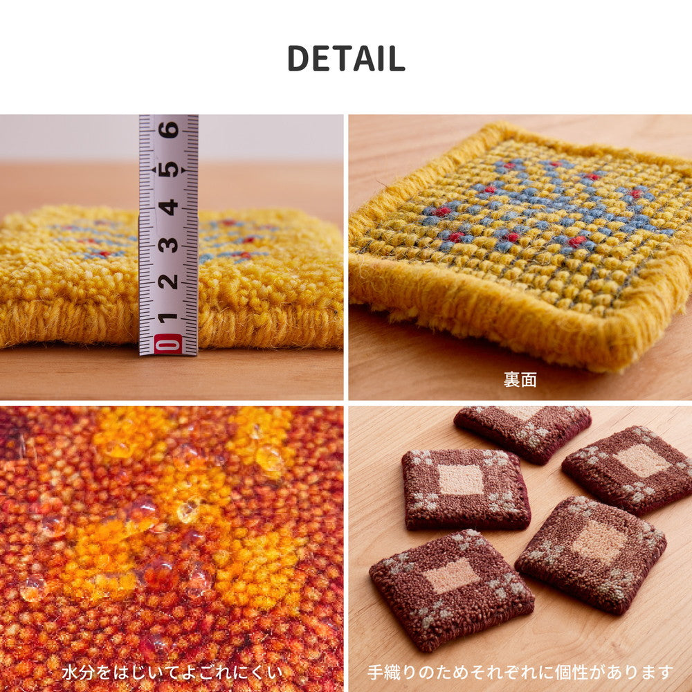 手織りギャッベのミニサイズ ギャッベ コースター