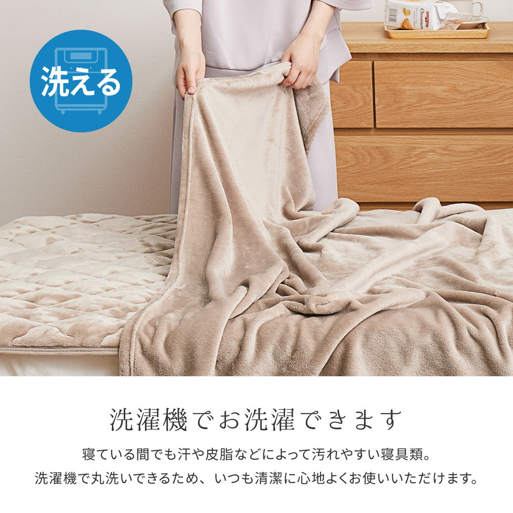 メレンゲのようななめらかタッチの洗える毛布 約140X200cｍ