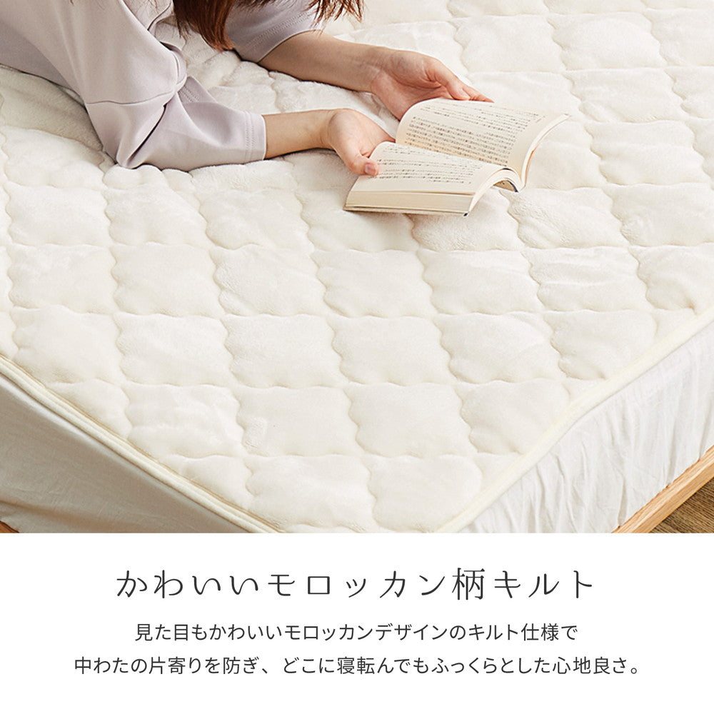 とろけるような なめらかタッチ洗える敷きパッドシングル約100X200cm