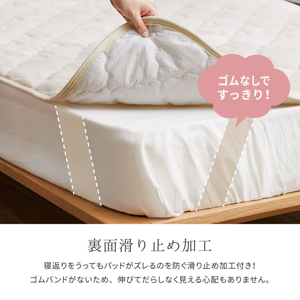 とろけるような なめらかタッチ洗える敷きパッドシングル約100X200cm