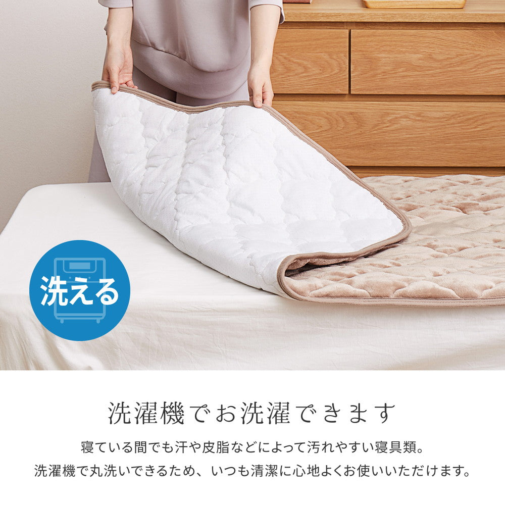 とろけるような なめらかタッチ洗える敷きパッドシングル約100X200cm