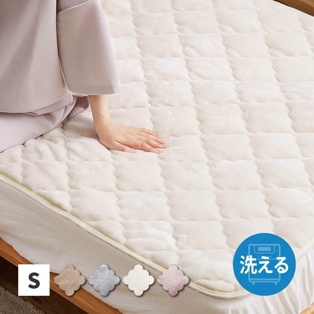 とろけるような なめらかタッチ洗える敷きパッドシングル約100X200cm