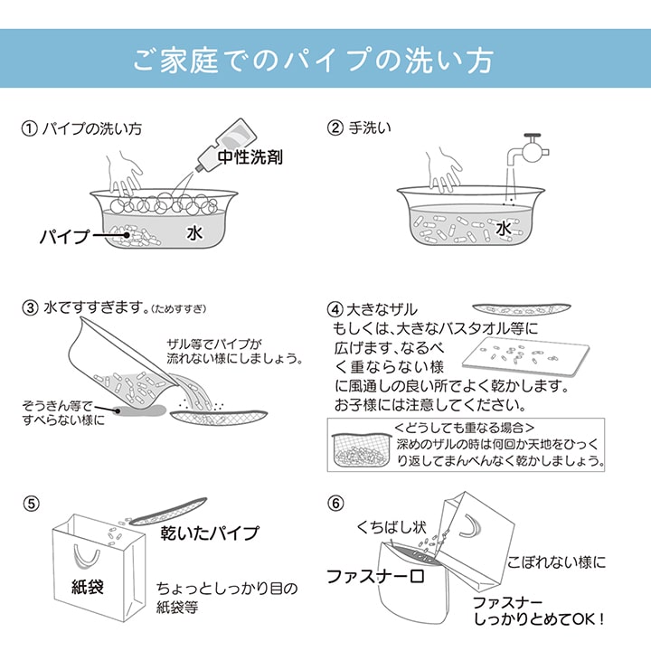 ピロー ヒバエッセンス練り込みパイプ使用 『ひばパイプ枕』 約35×50cm