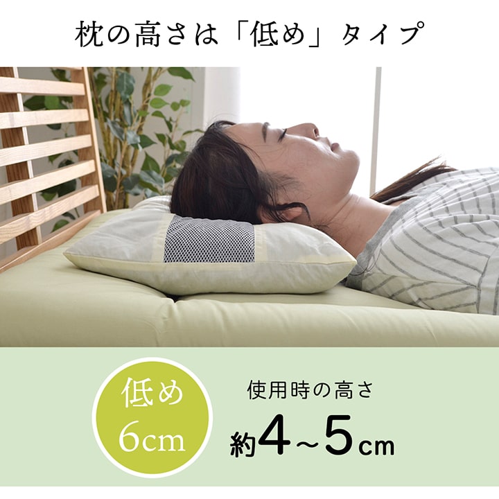 ピロー 国産竹炭パイプ入り 『竹炭パイプ枕』 約35×50cm