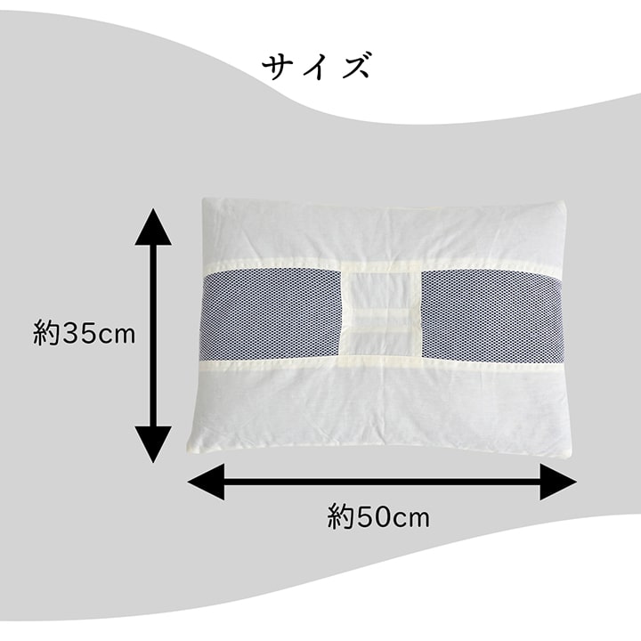 ピロー 国産竹炭パイプ入り 『竹炭パイプ枕』 約35×50cm