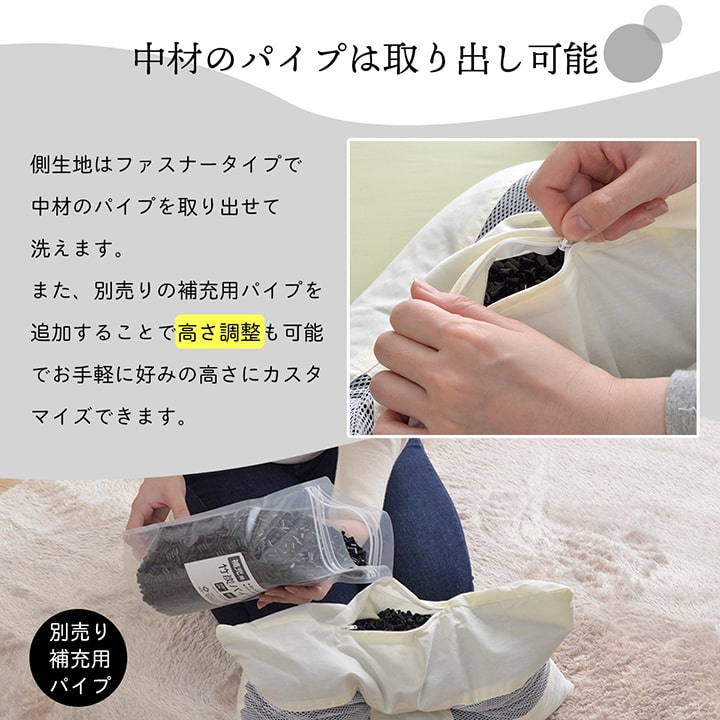 ピロー 国産竹炭パイプ入り 『竹炭パイプ枕』 2個組 約35×50cm