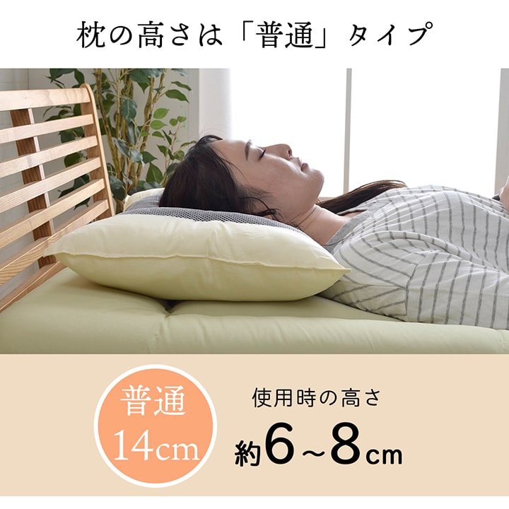 ピロー 国産竹炭パイプ入り 『竹炭リバーシブル枕』 約43×63cm リバーシブルタイプ