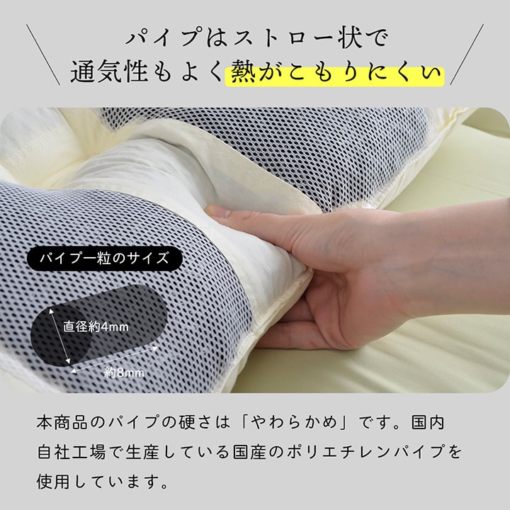 ピロー 国産竹炭パイプ入り 『竹炭リバーシブル枕』 約43×63cm リバーシブルタイプ