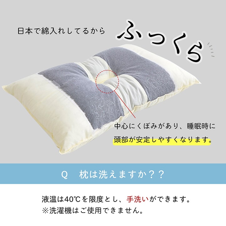 ピロー 国産竹炭パイプ入り 『竹炭リバーシブル枕』 約43×63cm リバーシブルタイプ