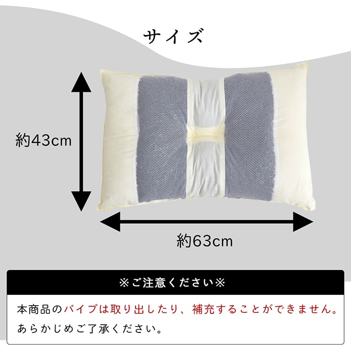 ピロー 国産竹炭パイプ入り 『竹炭リバーシブル枕』 約43×63cm リバーシブルタイプ