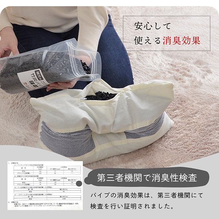 詰め替え用 国産竹炭パイプ 『竹炭パイプ袋入り』 2個組 300g
