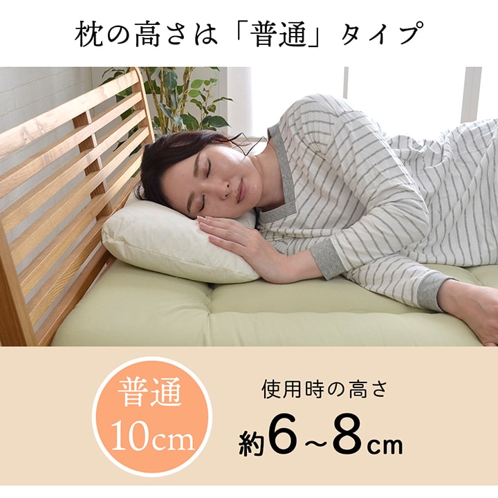 ヒバパイプ×低反発チップをミックスさせた絶妙なモチモチ感が頭をつつみこむ低反発もちもち枕