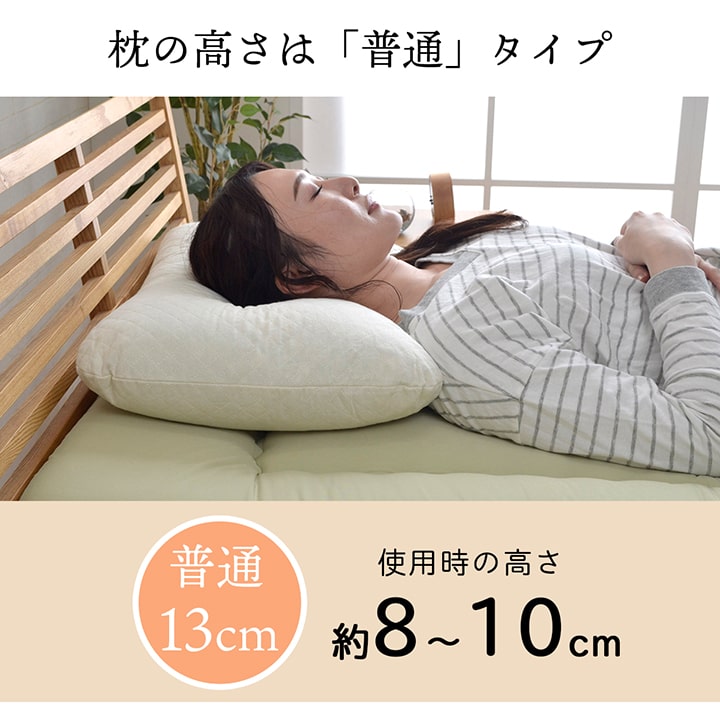 ヒバパイプ×低反発チップをミックスさせた絶妙なモチモチ感が頭をつつみこむ低反発もちもち枕