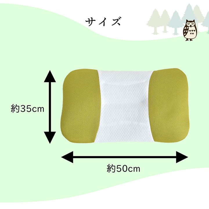 枕の高さをウレタンシートで調整できるヒバパイプ高さ調整枕 35×50cm