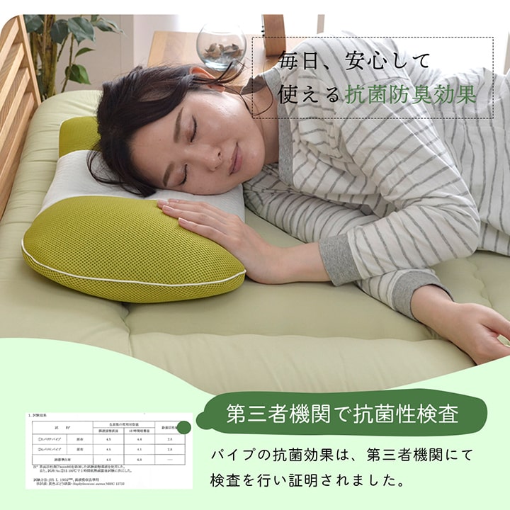 枕の高さをウレタンシートで調整できるヒバパイプ高さ調整枕 35×50cm