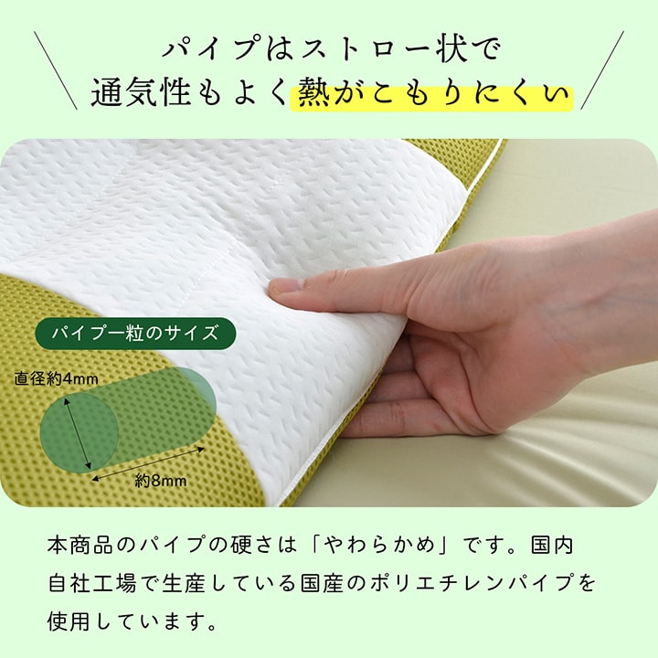 枕の高さをウレタンシートで調整できるヒバパイプ高さ調整枕 35×50cm