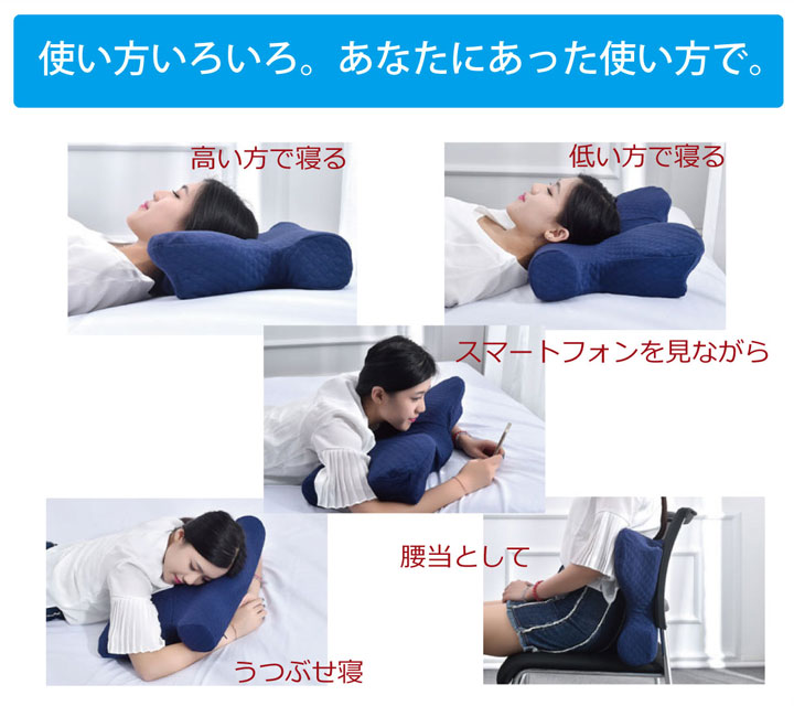 いびきなどの睡眠時の悩みを解消するいびき軽減低反発枕 約64×35cm