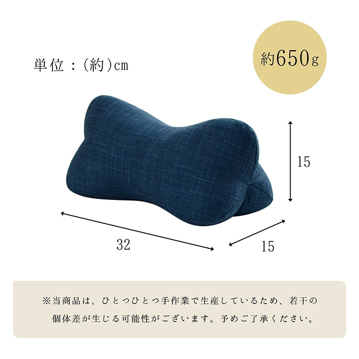 まくらに、足まくらに、腰にあててクッションとして使い方いろいろほね枕 約35×17cm