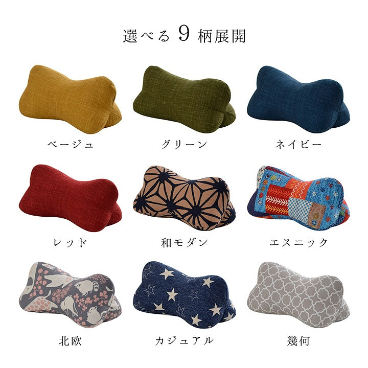まくらに、足まくらに、腰にあててクッションとして使い方いろいろほね枕 約35×17cm