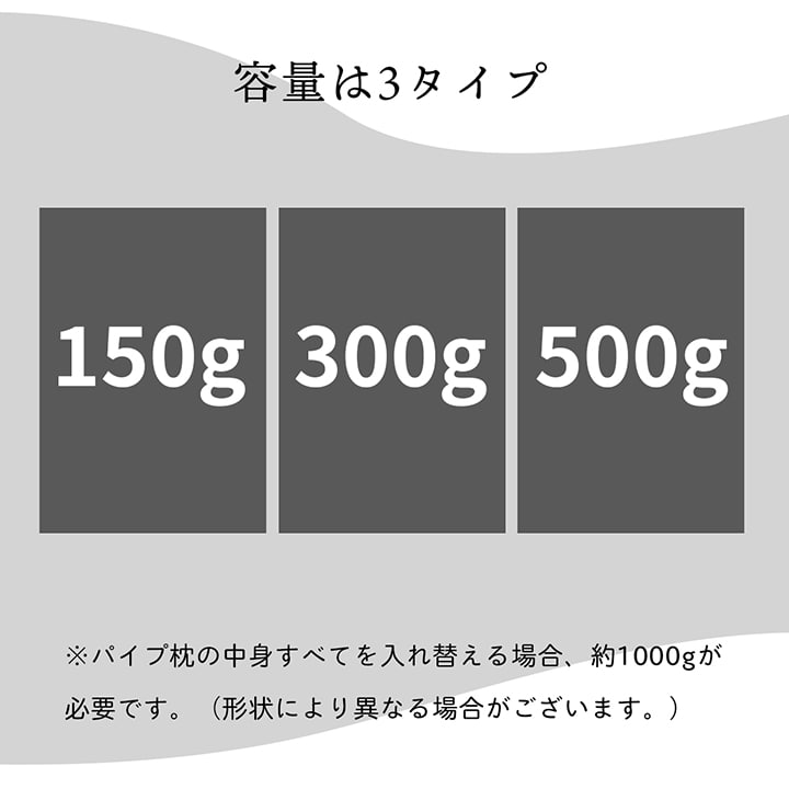 補充用竹炭パイプ