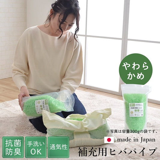 補充用ヒバパイプ