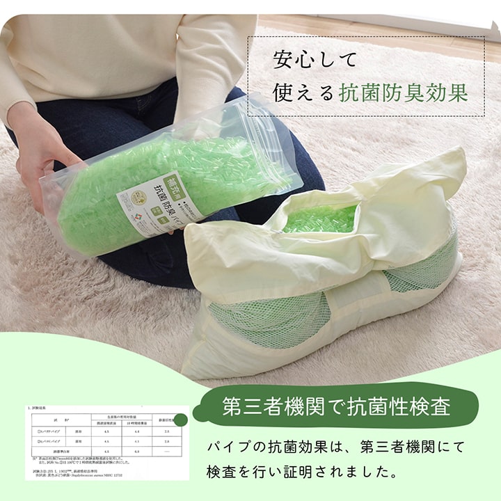 補充用ヒバパイプ