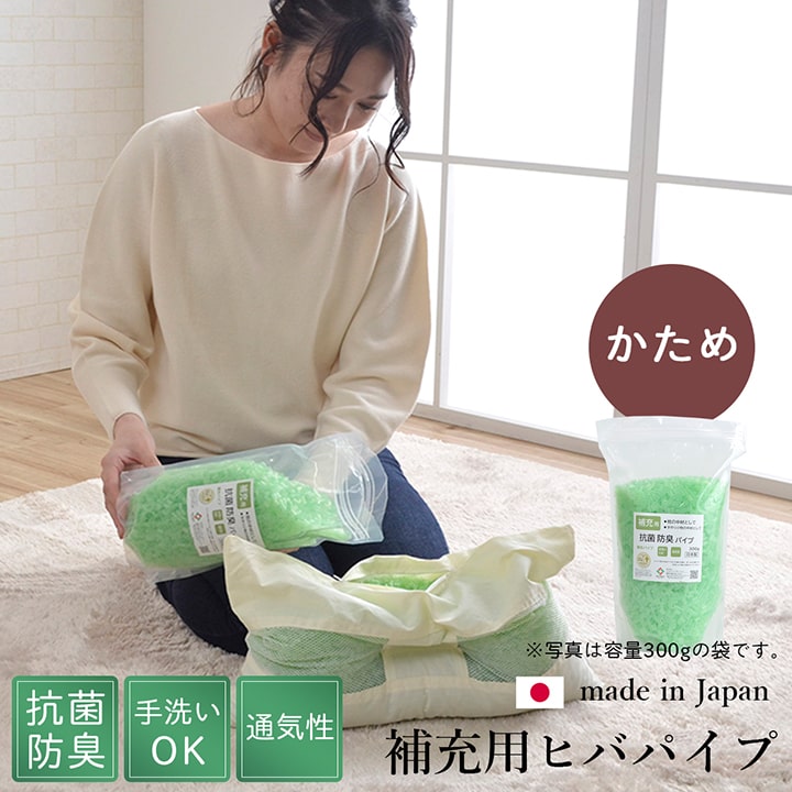 補充用ヒバパイプ