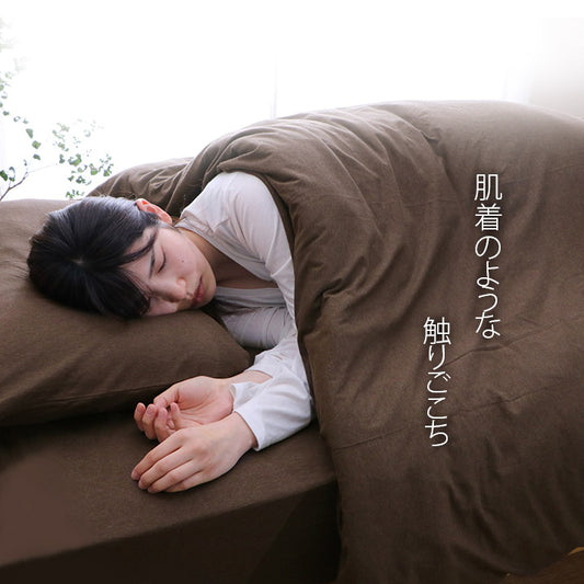 綿100％ 洗える 天竺ニット おしゃれでシンプルな枕カバー マイン