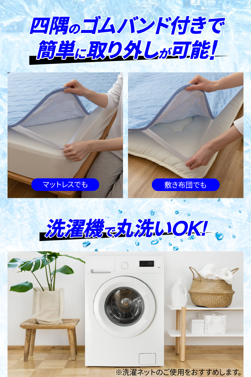 超ひんやり冷感 敷きパッド Q-MAX0.5