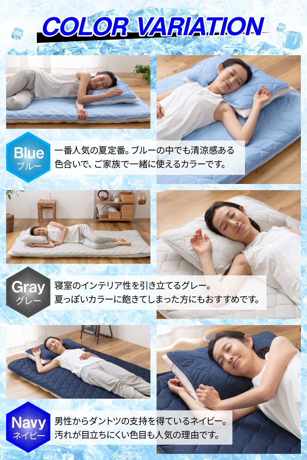 超ひんやり冷感 まくらパッド2枚組 Q-MAX0.5