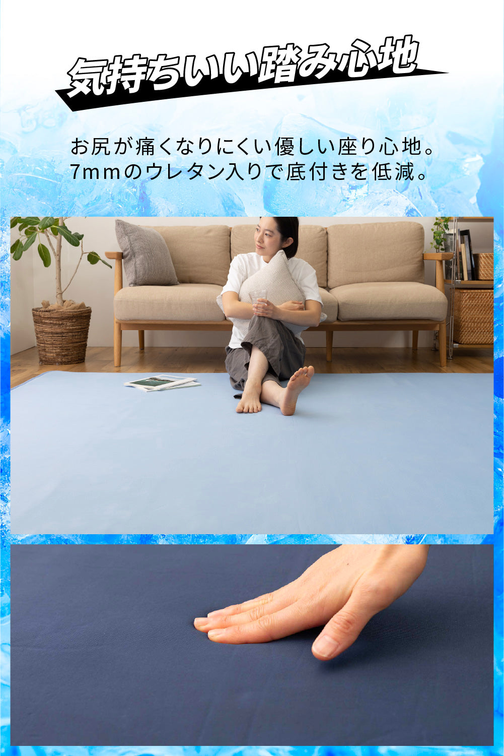 超ひんやり冷感 ラグ Q-MAX0.5