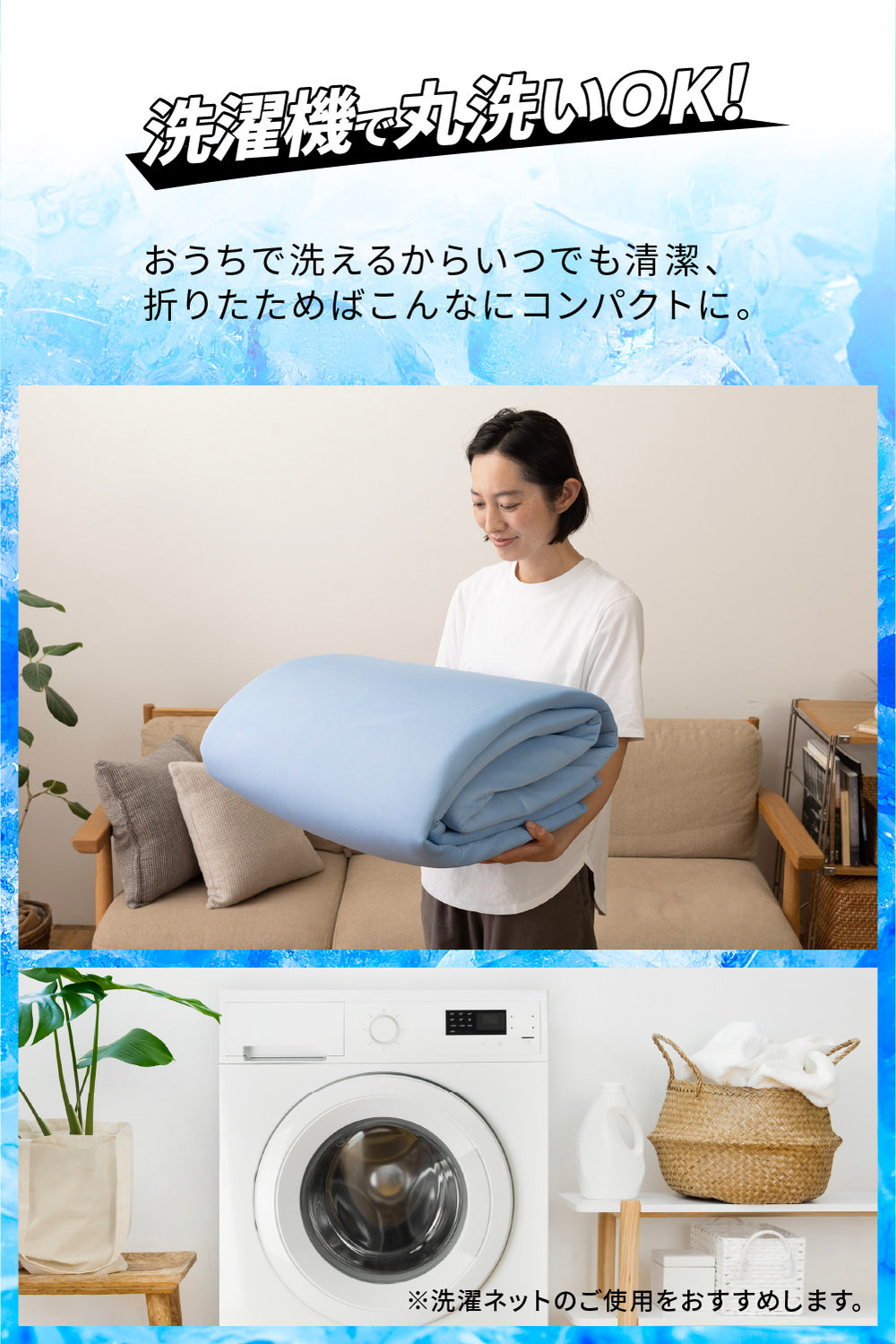 超ひんやり冷感 ラグ Q-MAX0.5