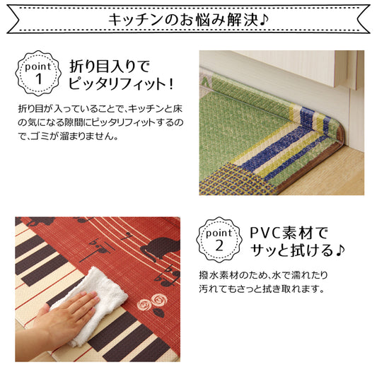 キッチンとマットの隙間にゴミが溜まるという、キッチンの不満を解消するL字型キッチンマット