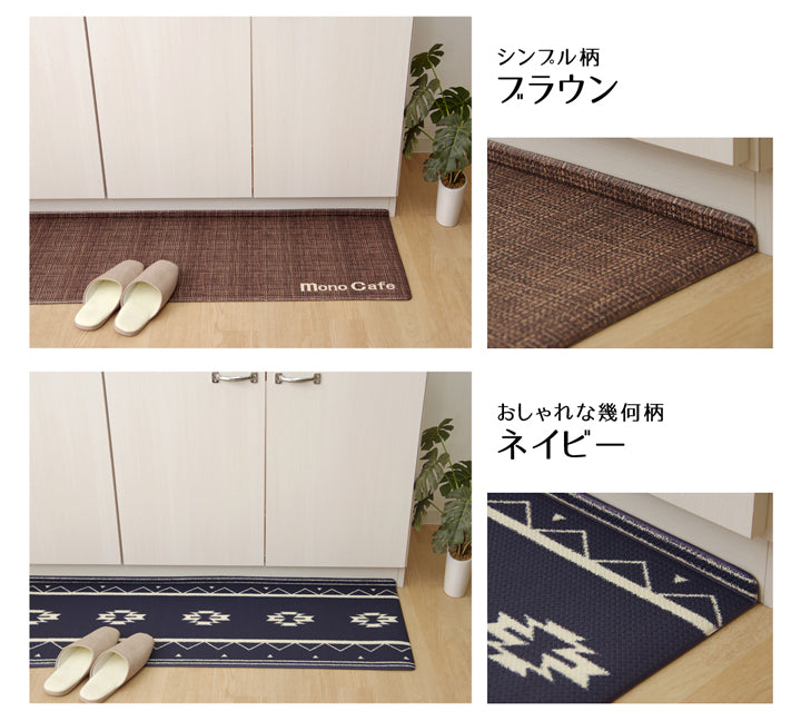 キッチンとマットの隙間にゴミが溜まるという、キッチンの不満を解消するL字型キッチンマット