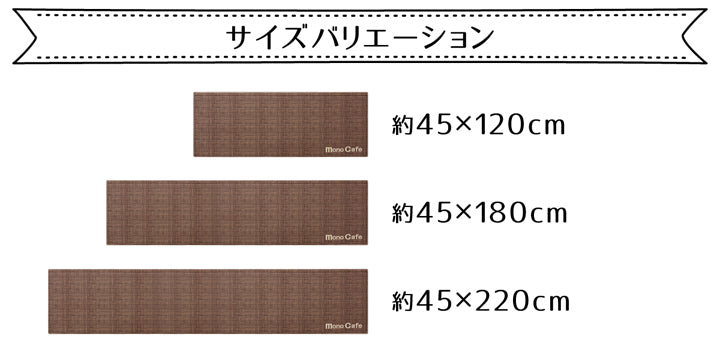 キッチンとマットの隙間にゴミが溜まるという、キッチンの不満を解消するL字型キッチンマット