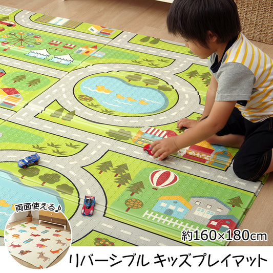 子供たちの部屋での遊び場に敷いてお使いいただくリバーシブルキッズプレイマット