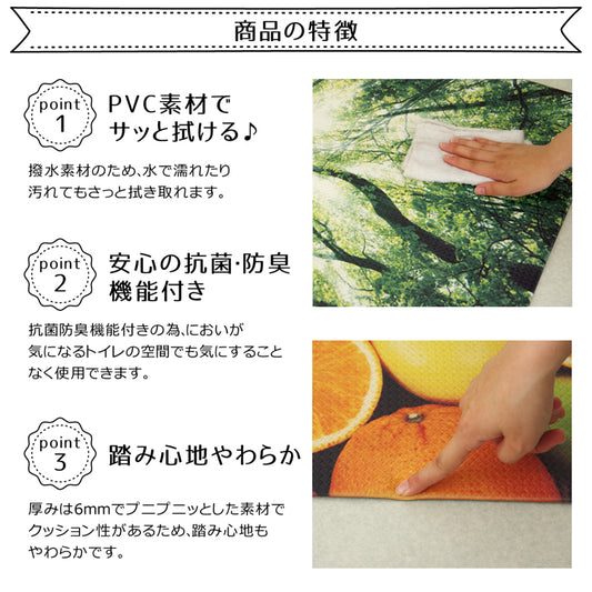 さっとひと拭きでお手入れができるトイレマット