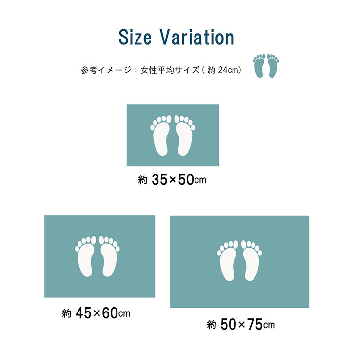 ふかふかのふみ心地の抗菌・防臭バスマット