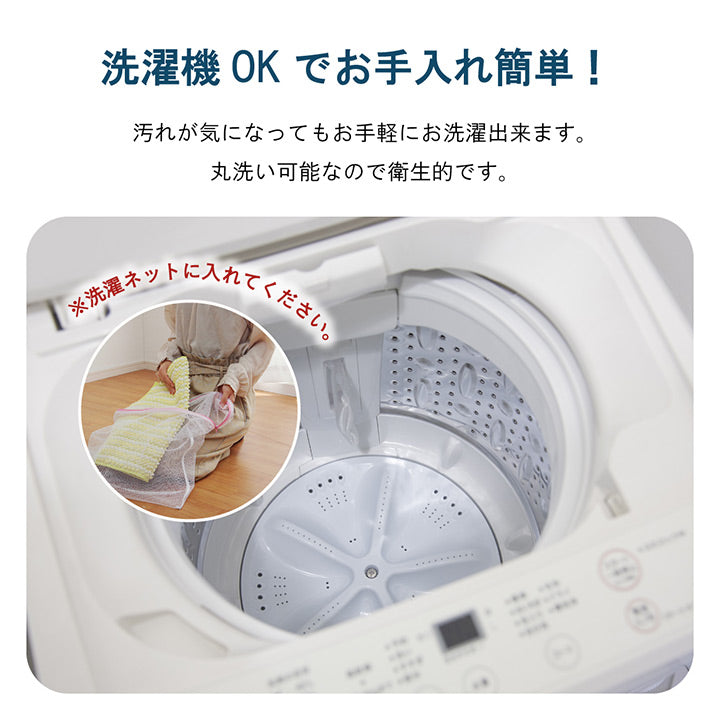 ふかふかのふみ心地の抗菌・防臭バスマット