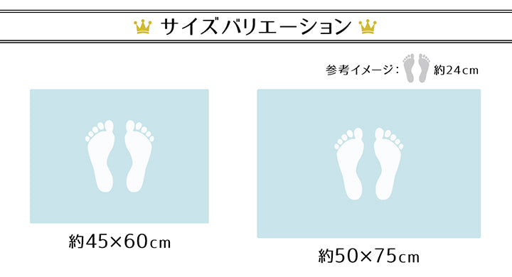 ふわふわしていてやさしい肌ざわりのバスマット