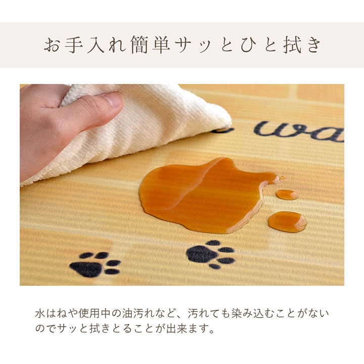 足にやさしいふんわり柔らかな踏み心地のマット