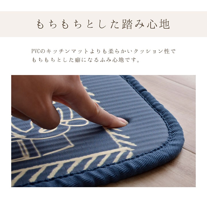 足にやさしいふんわり柔らかな踏み心地のマット